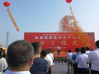 海門一家紡企業(yè)投資10億元，干了件大事！