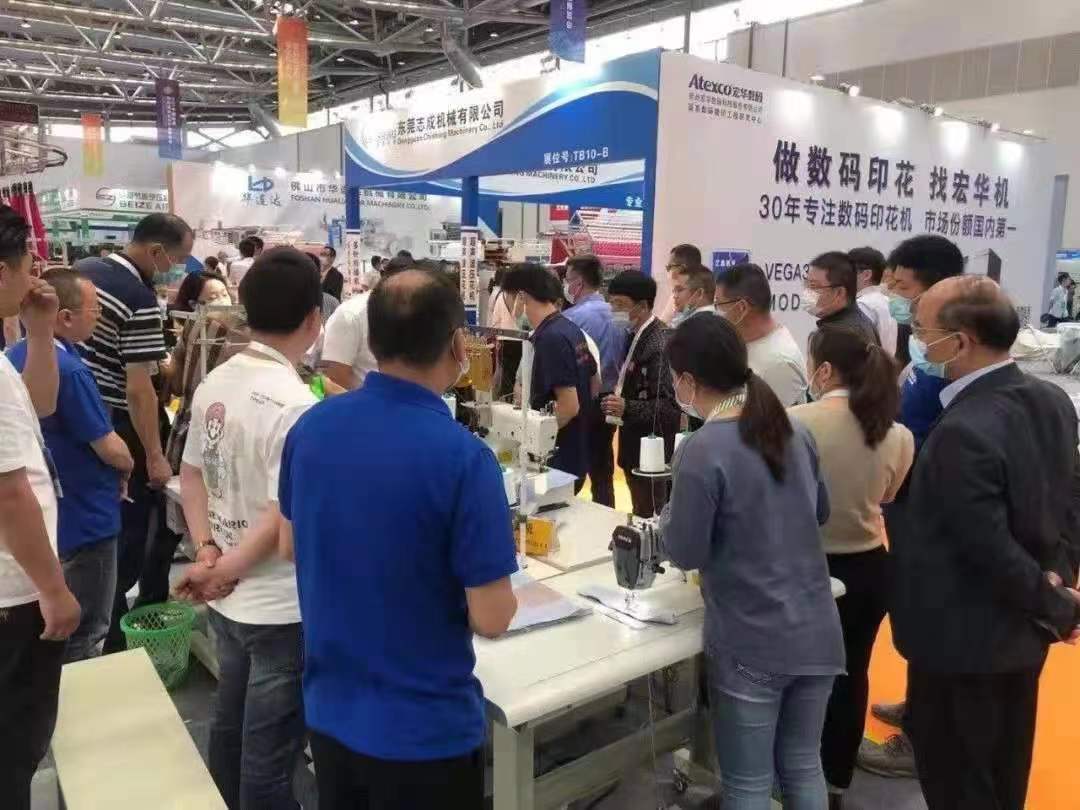 2023南通紡織品印花印染及染化料展覽會(huì)丨全新出擊，強(qiáng)勢(shì)來襲?。?/></a>
								<div   id=